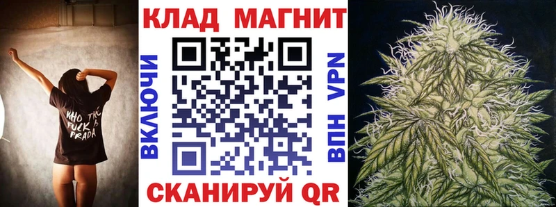 Купить наркотик аптеки Тайшет Канабис  hydra ТОР  Мефедрон 