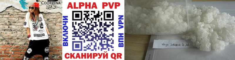 Alfa_PVP кристаллы  Тайшет 