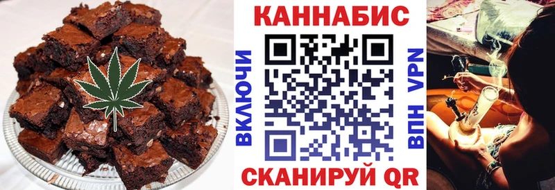 OMG онион  где купить наркотик  Тайшет  Cannafood конопля 