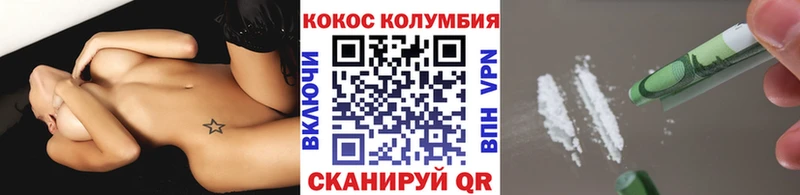 ОМГ ОМГ ссылка  Тайшет  Cocaine 97% 