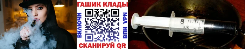 ГАШ Premium  купить наркотик  Тайшет 