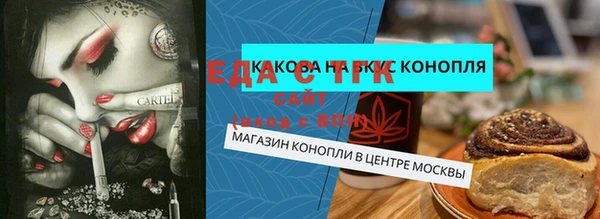 кокаин Алексин