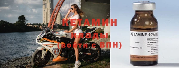 кокаин Алексин