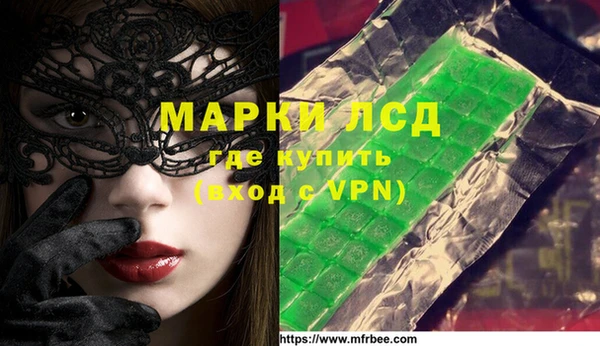 кокаин Алексин