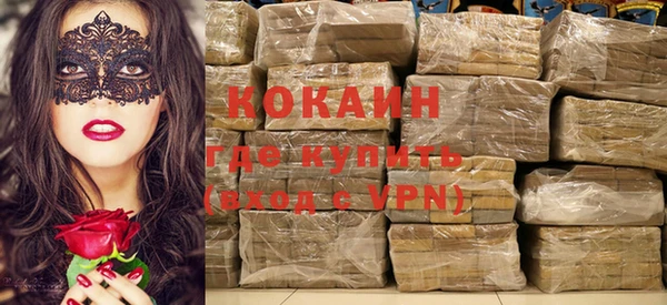 кокаин Алексин