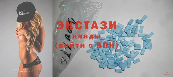 кокаин Алексин