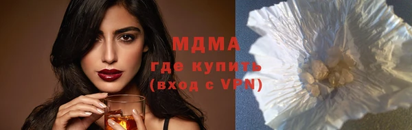 кокаин Алексин