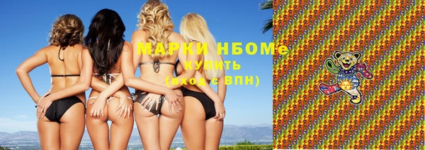 кокаин Алексин
