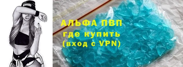 apvp Алзамай