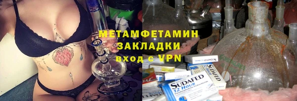 кокаин Алексин