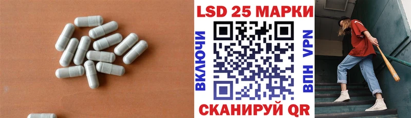 где продают   Тайшет  Лсд 25 экстази кислота 