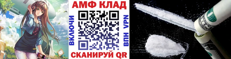Первитин винт  где купить   Тайшет 