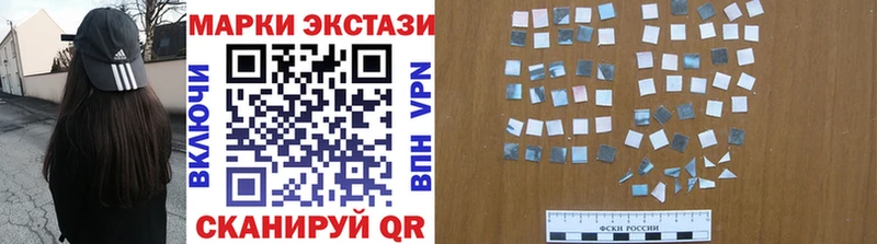сайты даркнета как зайти  хочу   Тайшет  Марки NBOMe 1,5мг 