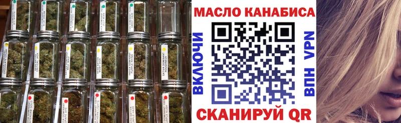 ТГК вейп  Тайшет 