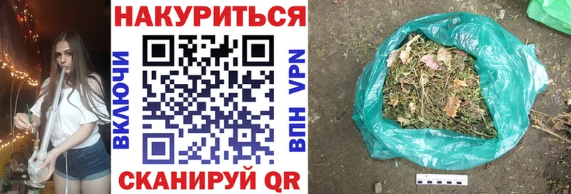 Канабис Amnesia Тайшет